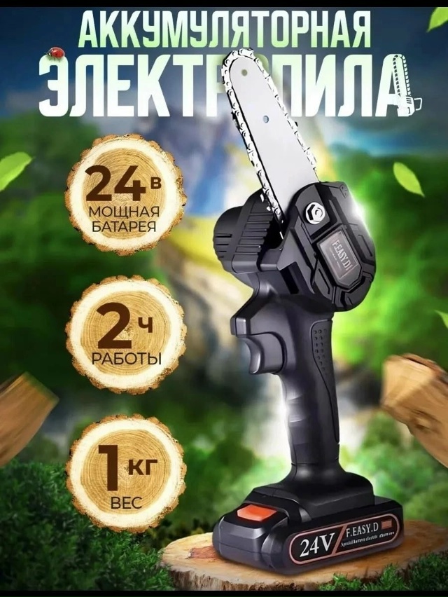 Артикул 23043615