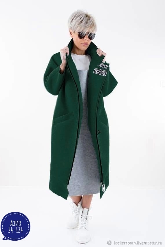 Кардиган 23045318