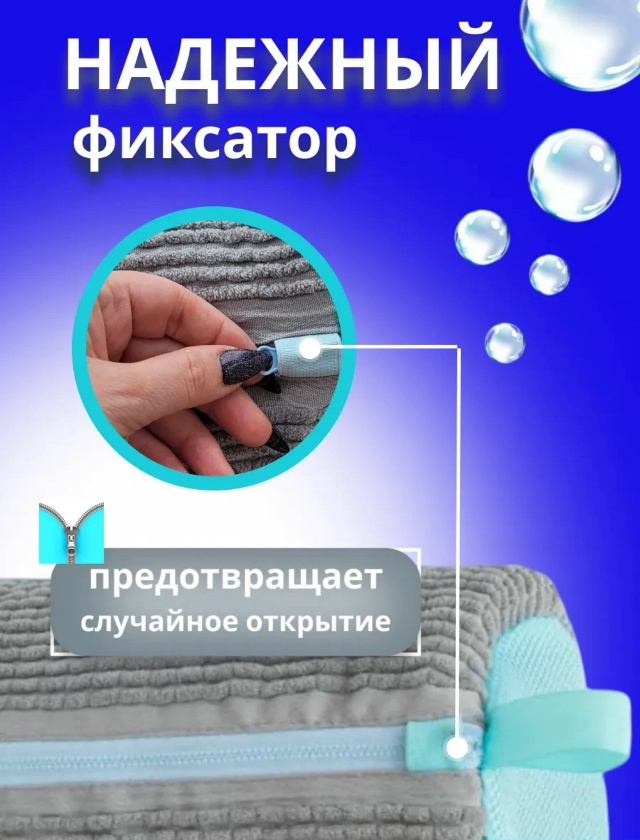 Куртка 23045299