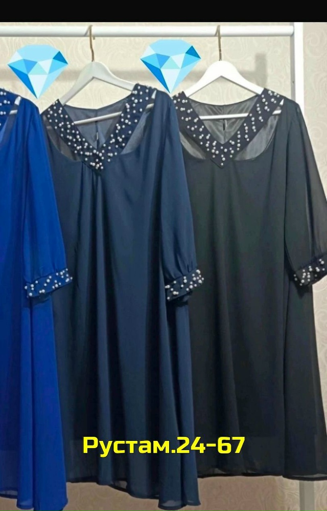 Артикул 23045426