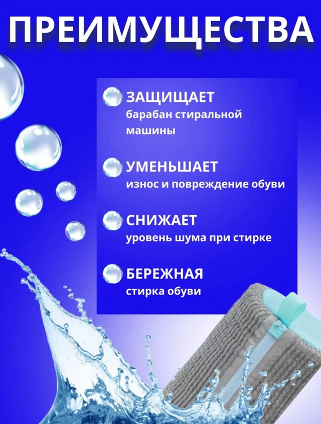 Куртка 23045299