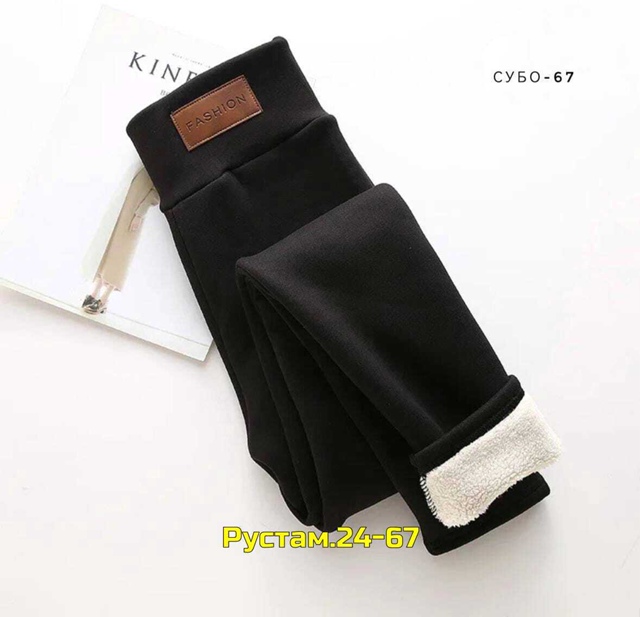 Леггинсы 23045421