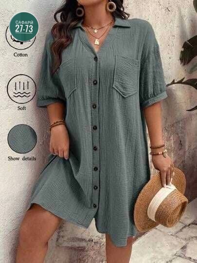 Артикул 23045584