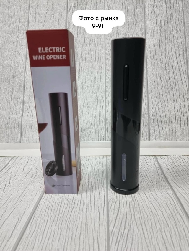 Электроштопор для вина 23046234