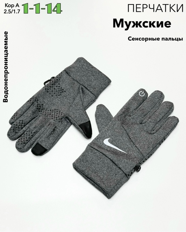 Перчатки 23046344