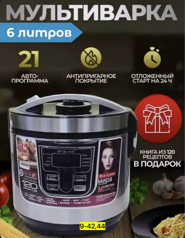 Артикул 23045626