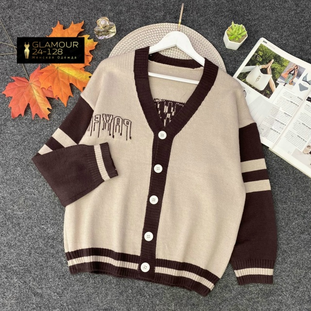 Кардиган 23045982