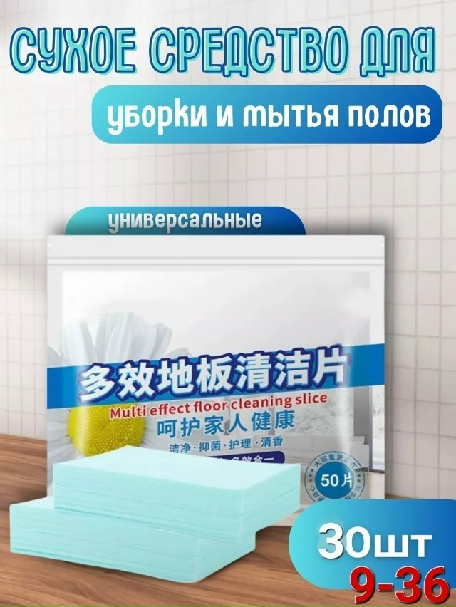 Перчатки 23047535