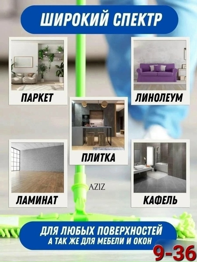 Перчатки 23047535