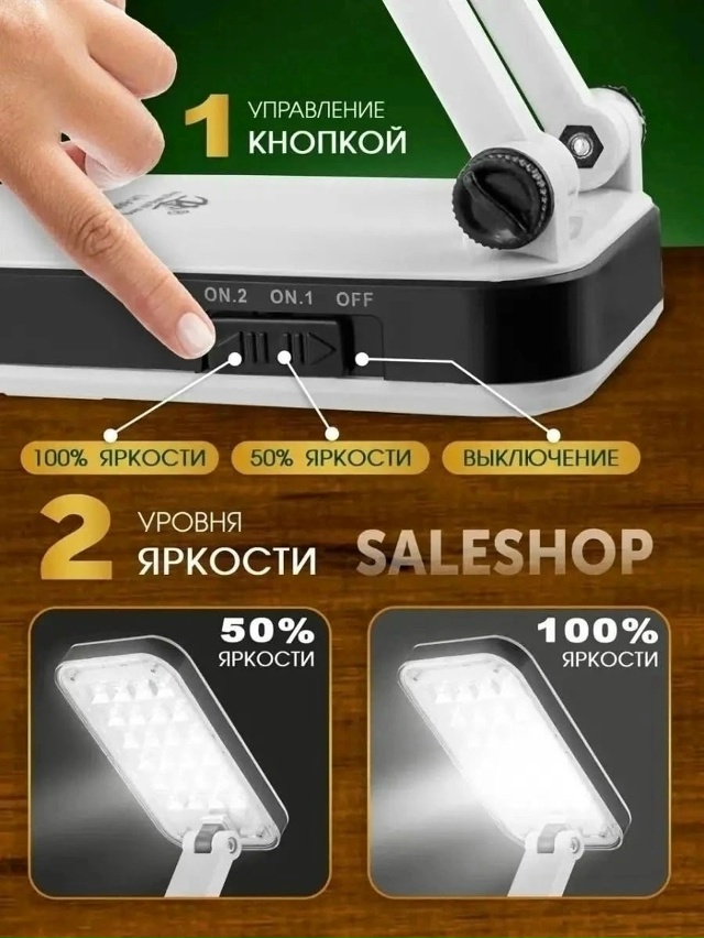 Артикул 23046990