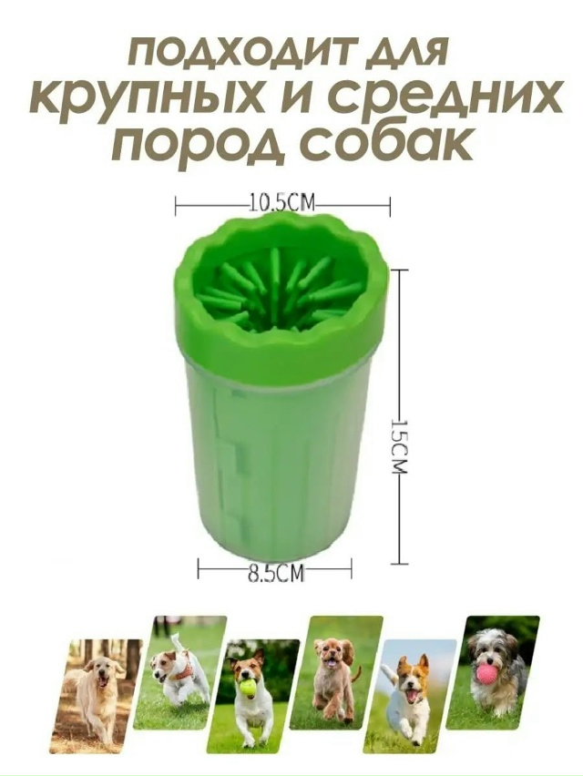 Артикул 23046988