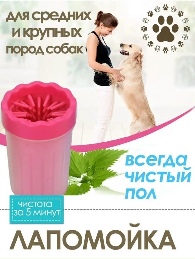 Артикул 23046988