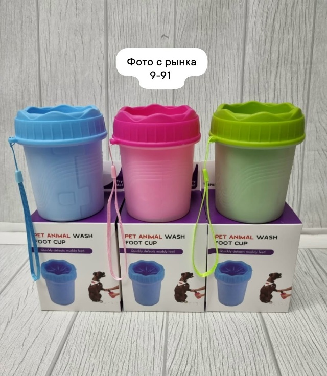 Артикул 23046988