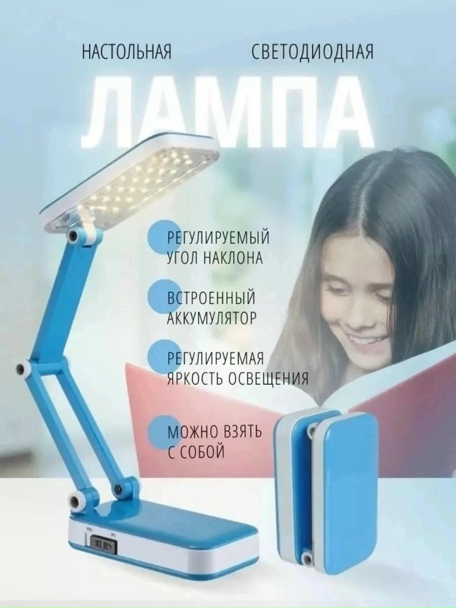 Артикул 23046990