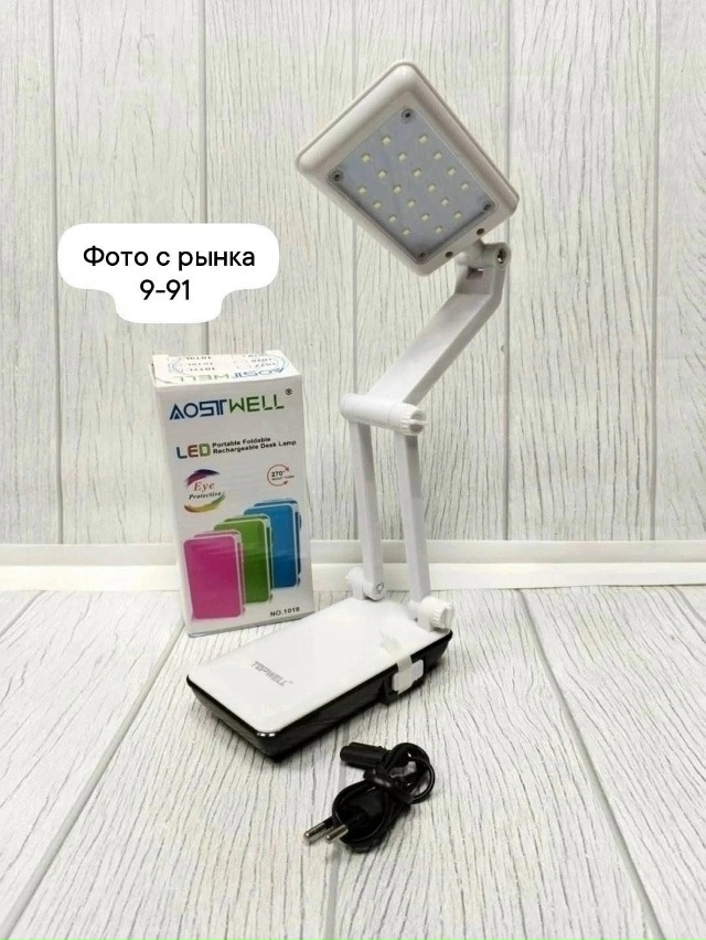 Артикул 23046990