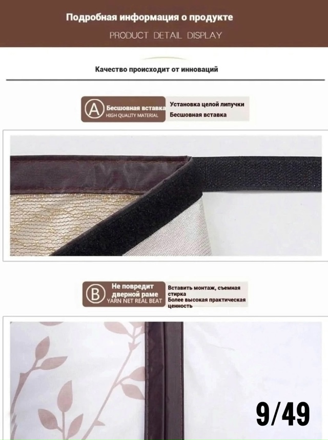 Комплект 23047094