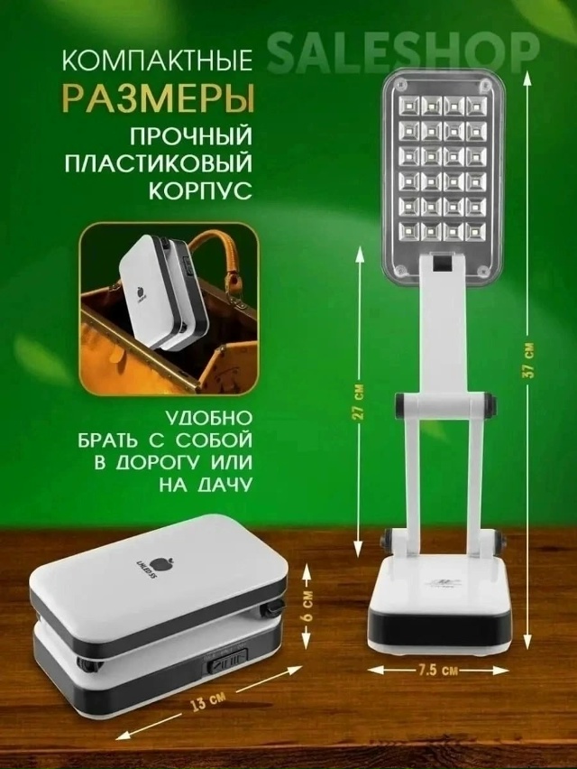 Артикул 23046990