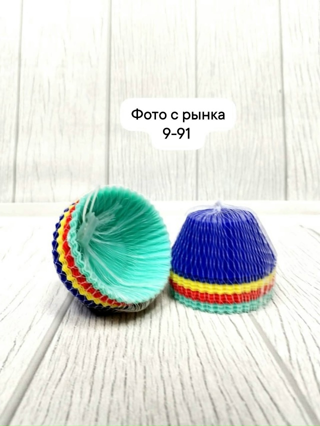 Артикул 23046987