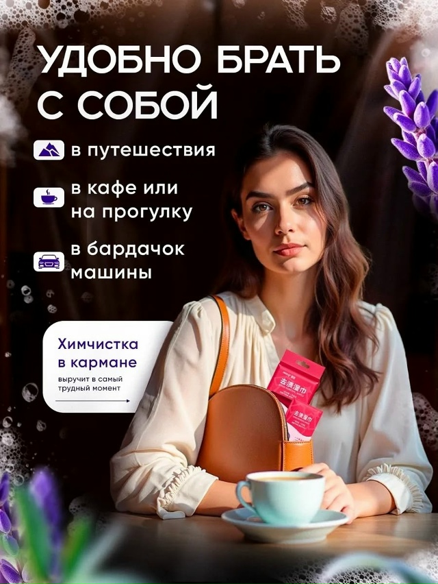 Артикул 23048760