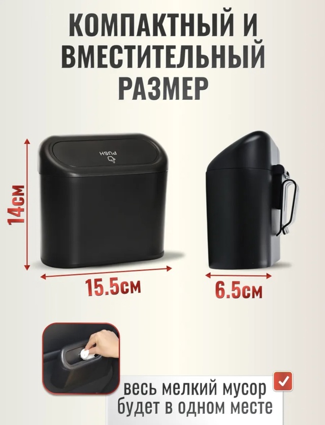 Органайзер для хранения 23048765