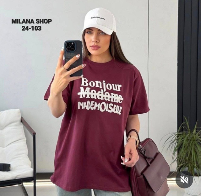 Футболка 23048690