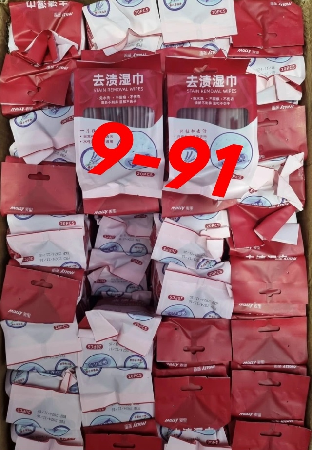 Артикул 23048760