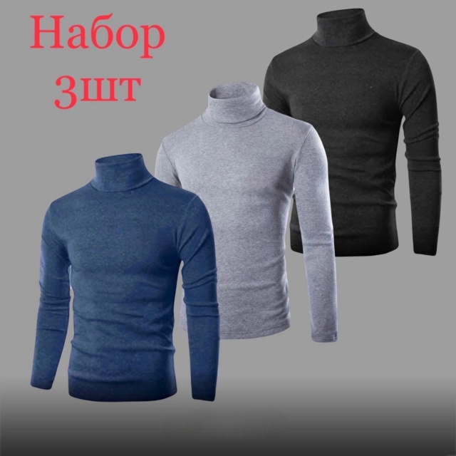 Водолазка 23048809