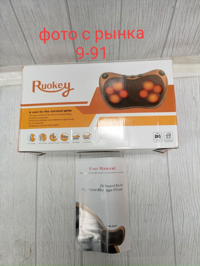 Рюкзак 23050012