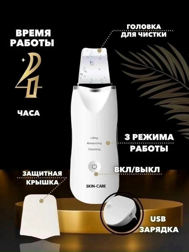 Артикул 23049391