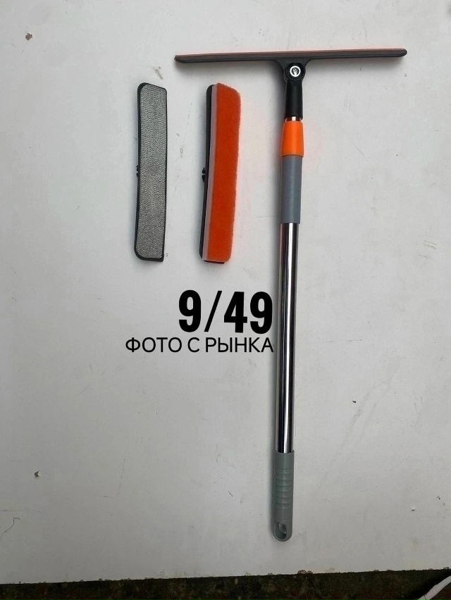 Артикул 23049956