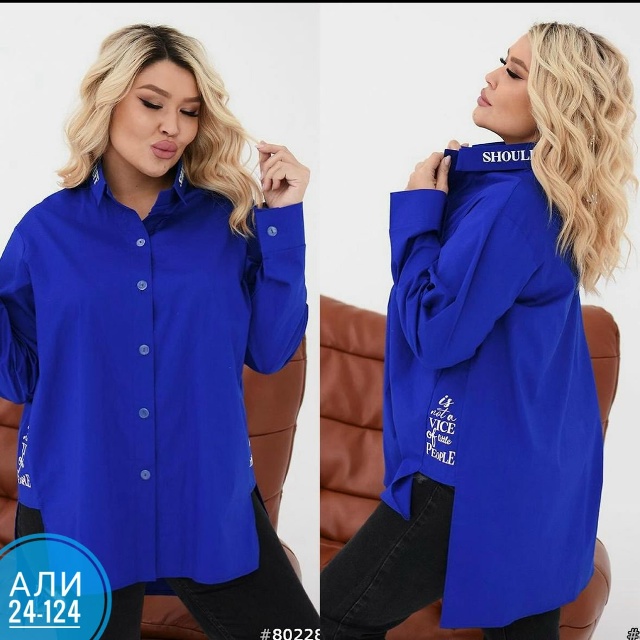 Артикул 23049999