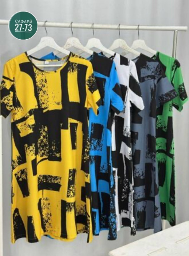 Артикул 23050135