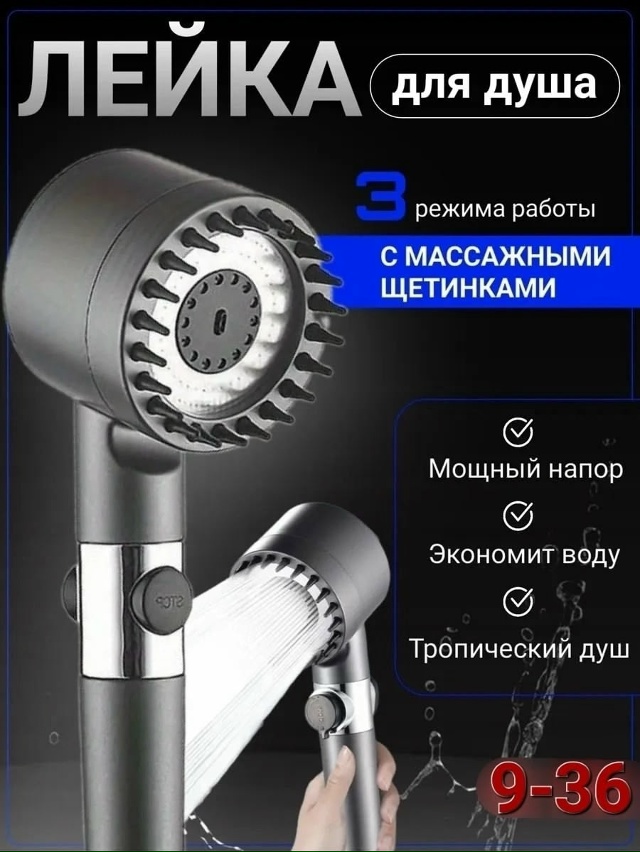 Артикул 23049888