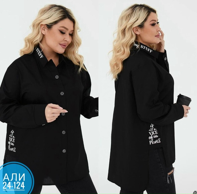 Артикул 23049999