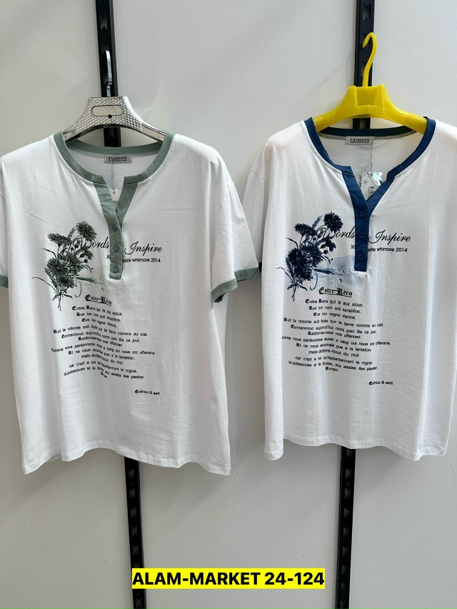 Футболка 23050114