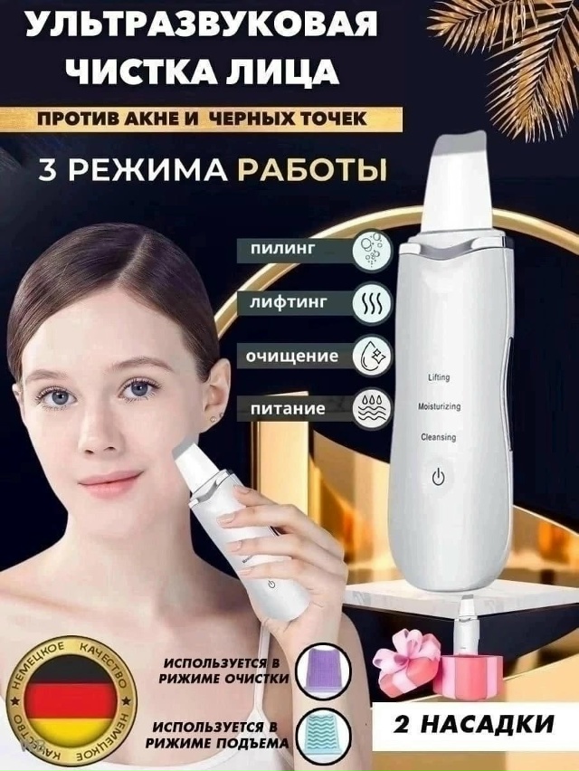 Артикул 23049391