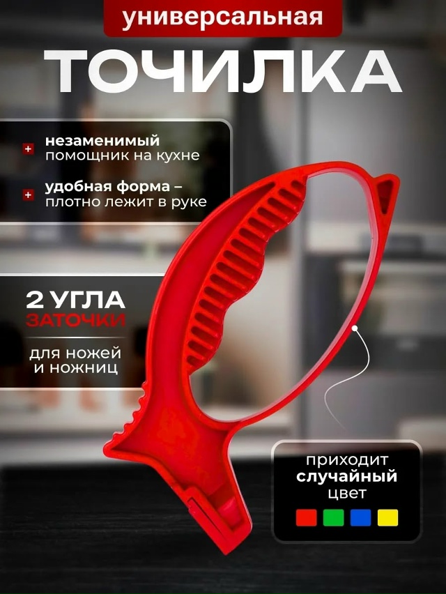 Артикул 23049389