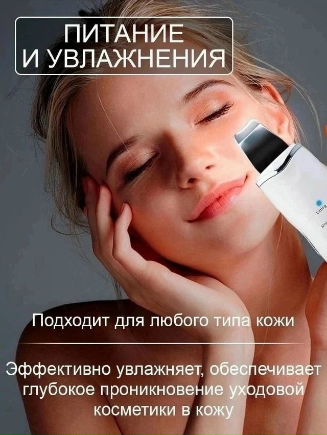 Артикул 23049391