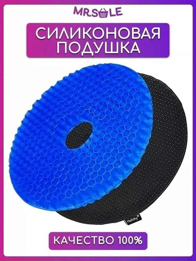 Артикул 23051142