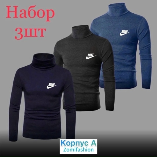 Водолазка 23051391