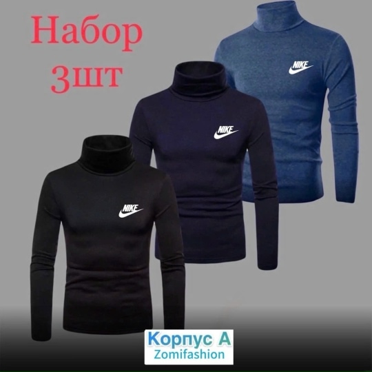 Водолазка 23051391