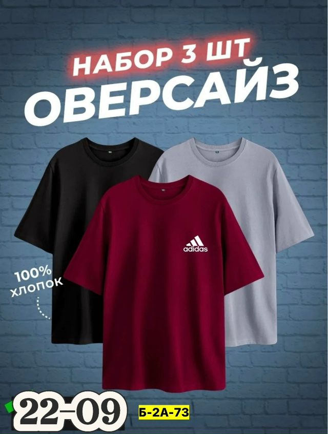 Футболка 23051398
