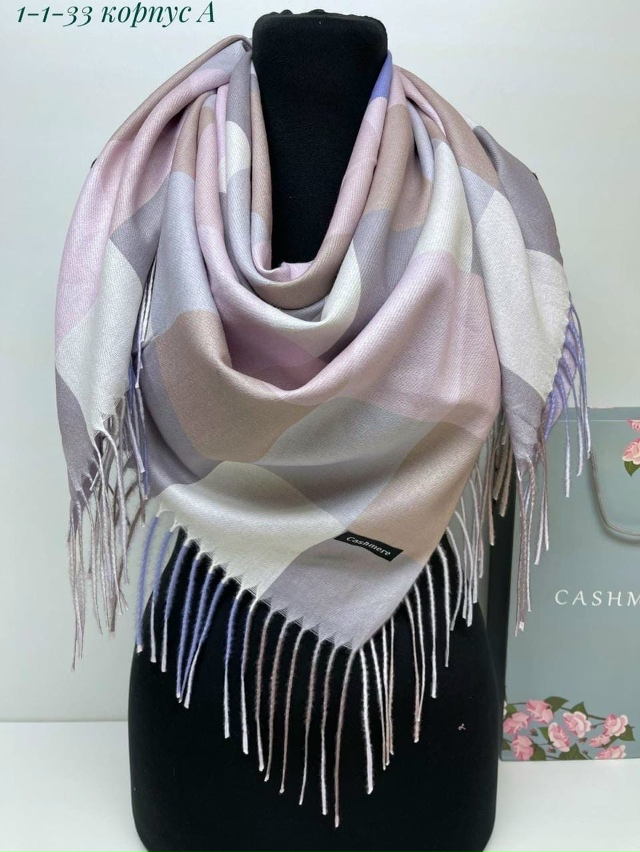 Артикул 23052031