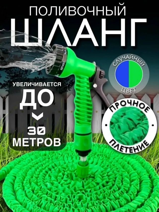 Артикул 23051896