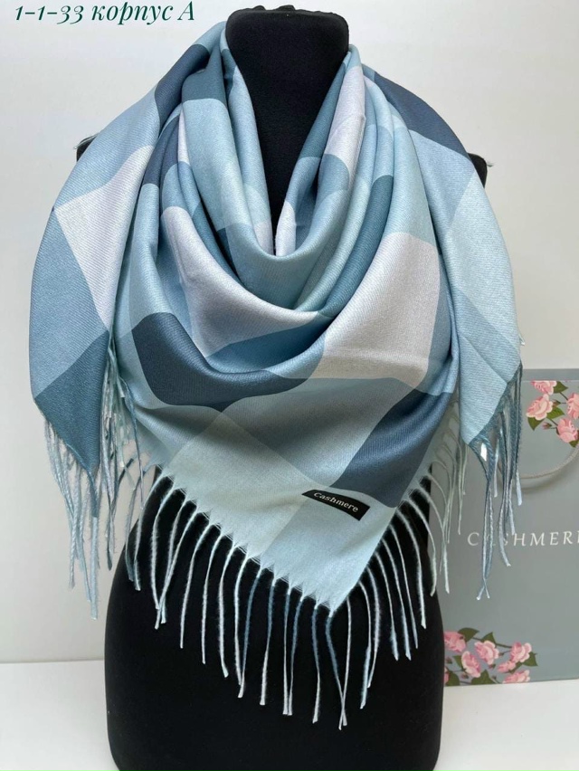 Артикул 23052031