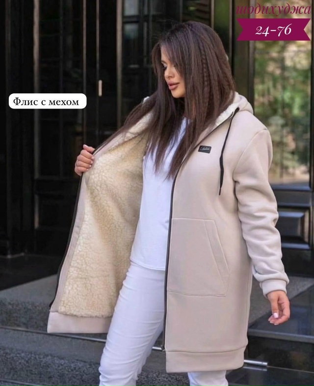 Кардиган 23051537