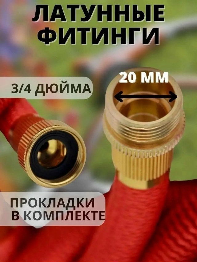 Артикул 23051894