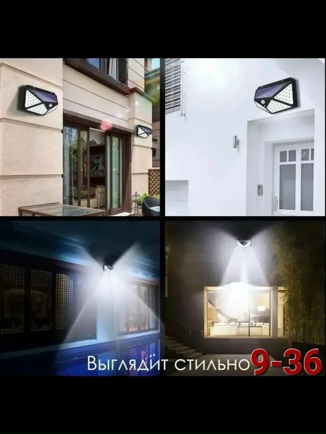 Светильник 23051490