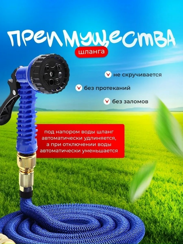 Артикул 23051894