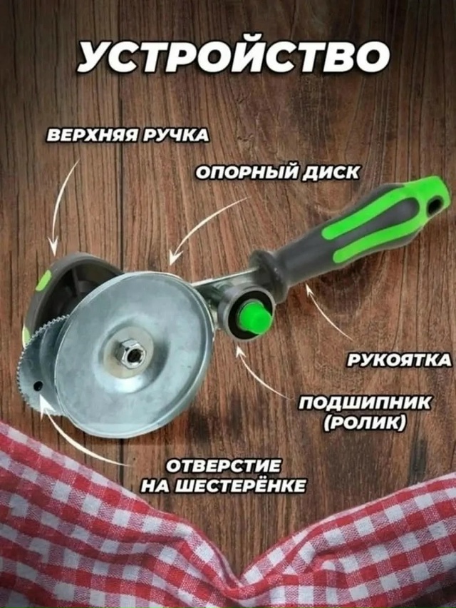 Закаточная машинка для банок 23052436